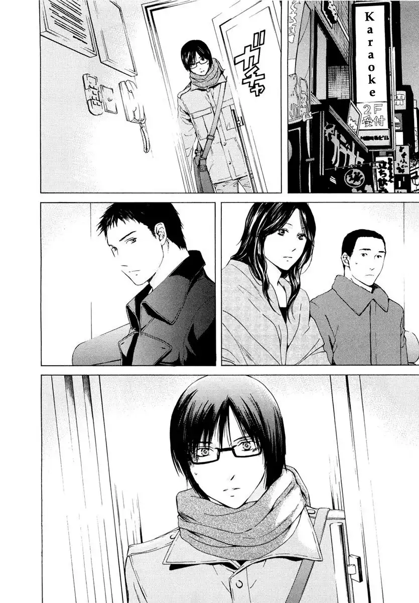 Kimi no Knife Chapter 41 13